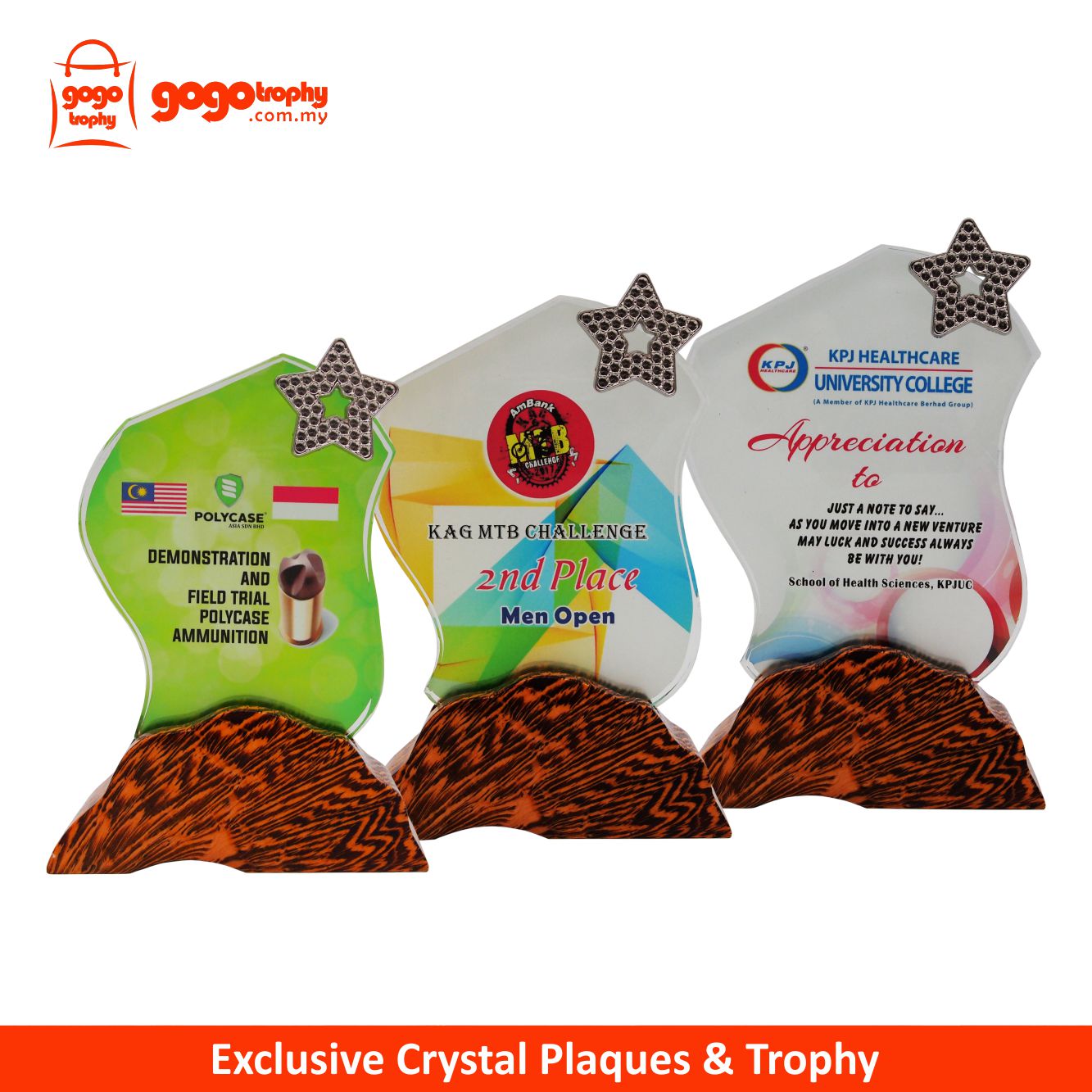 8317 Exclusive Crystal Plaques (A/B/C)
